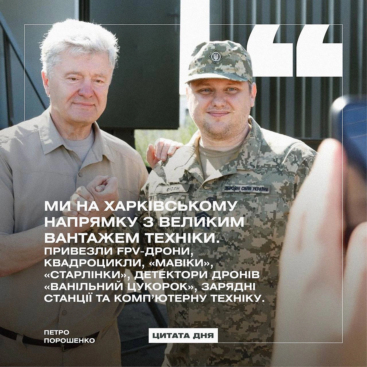 Баба і Кіт на we.ua