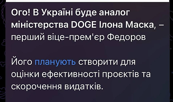 на we.ua