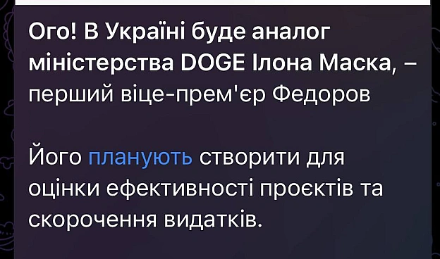 Баба і Кіт на we.ua