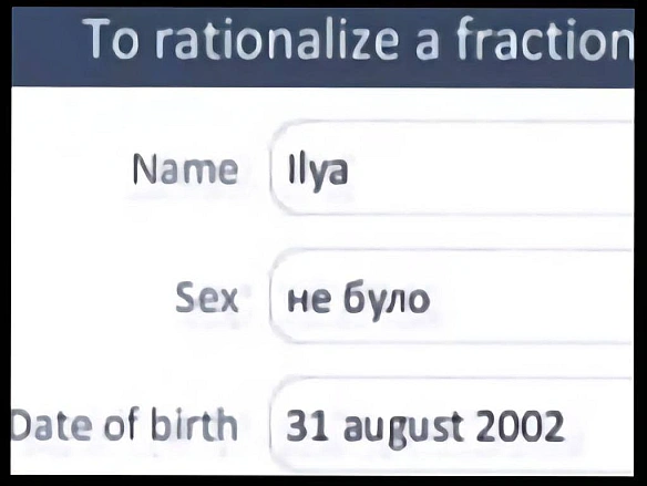 на we.ua