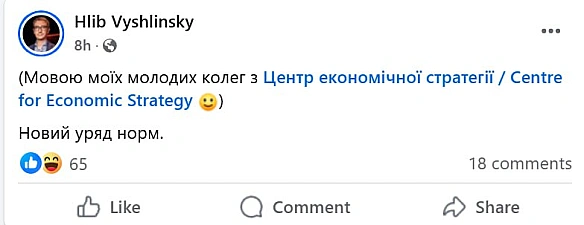 Мовою пристосуванців, які мають підряди від Уряду і живуть за рахунок Уряду... Інакше їх би не існувало у цьому світі@costukra... - on we.ua