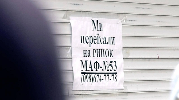 КМДА – офіційний канал на we.ua