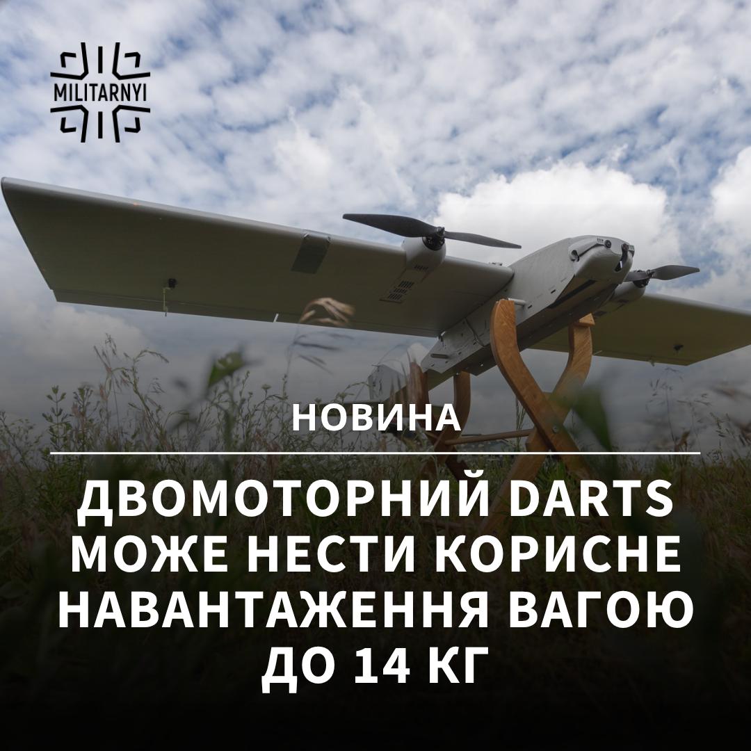 we.ua -