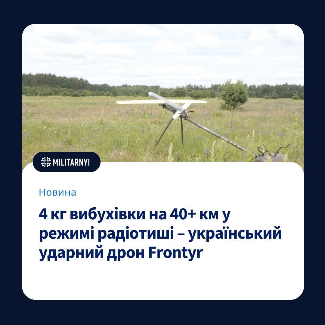 we.ua -