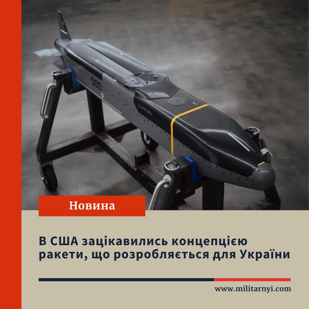 we.ua -