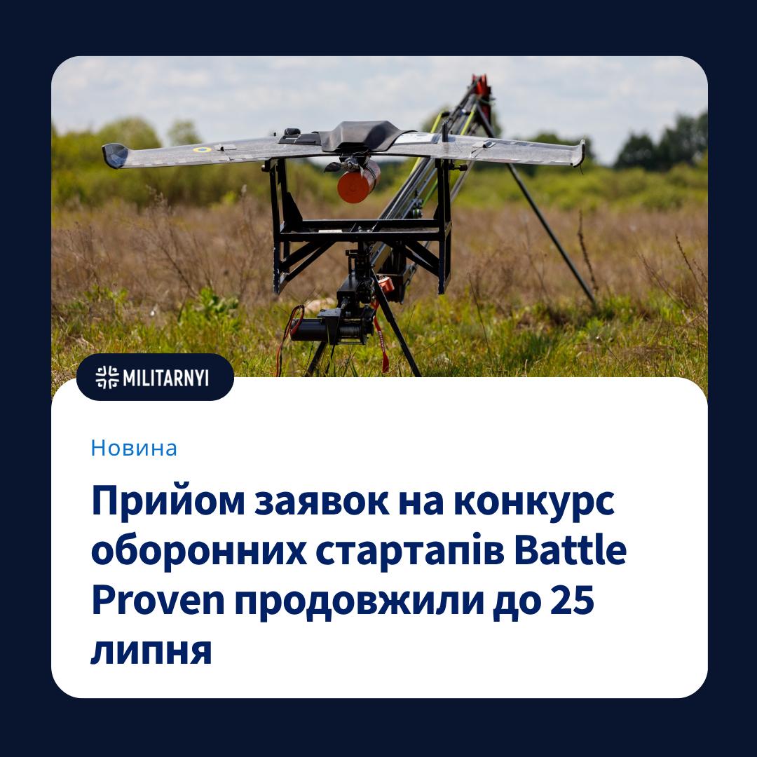 we.ua -