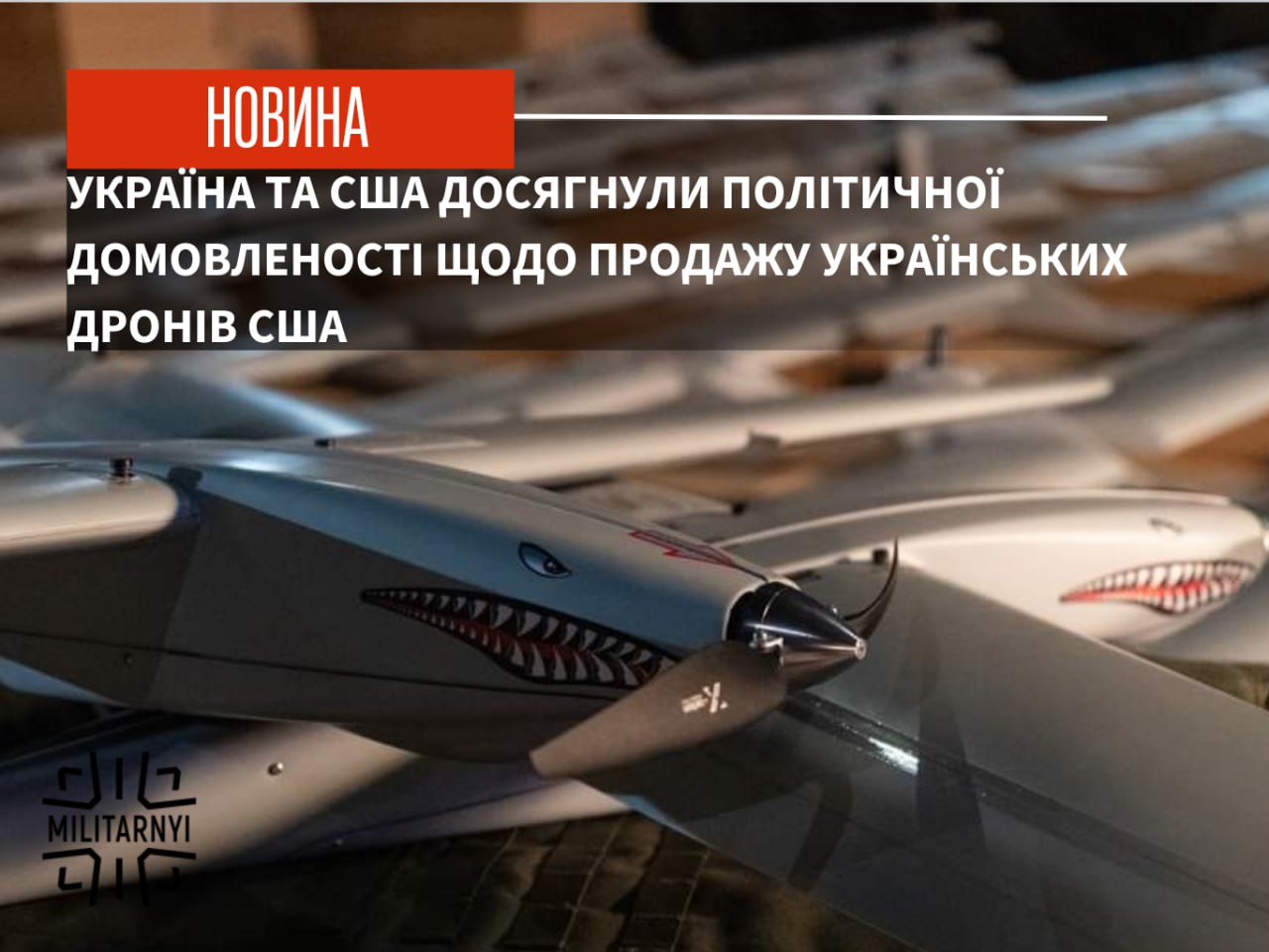 we.ua -