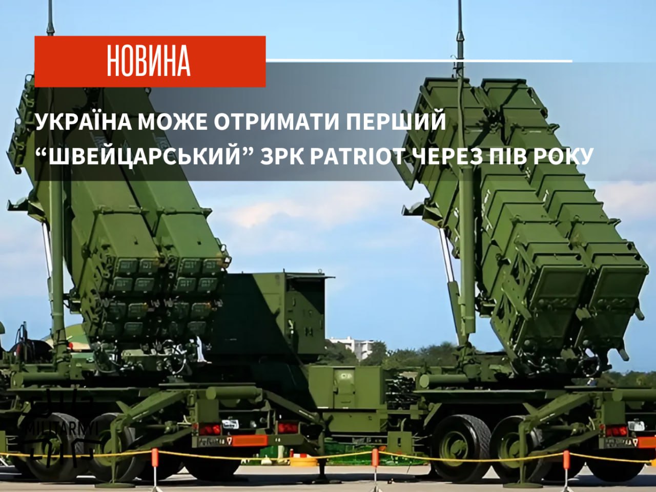 we.ua -