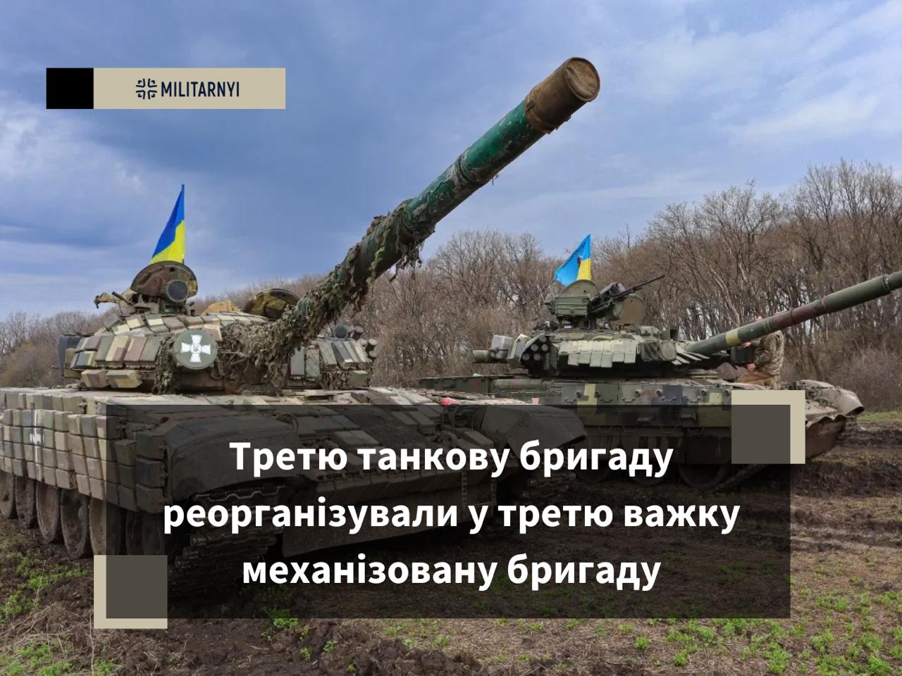 we.ua -