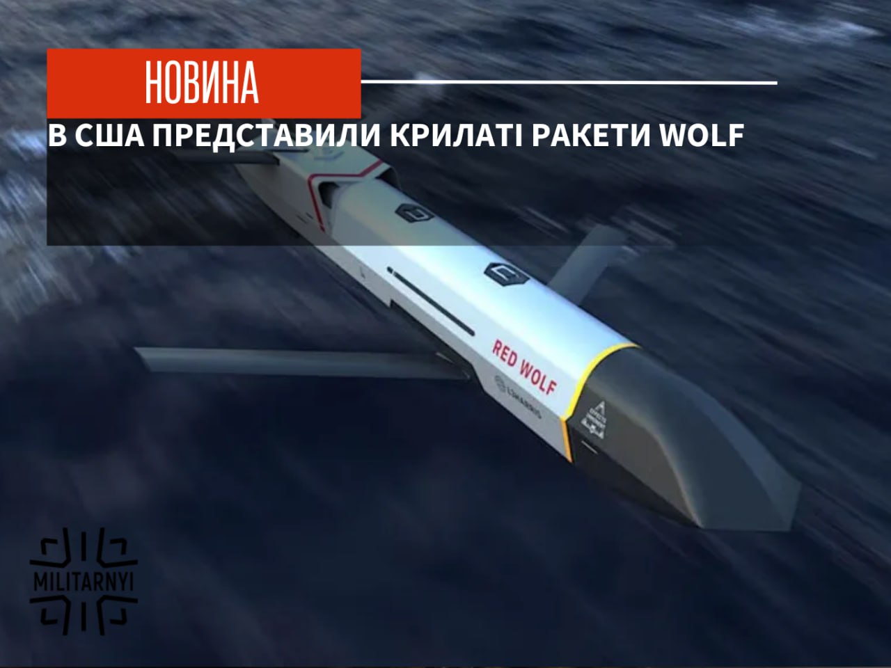 we.ua -