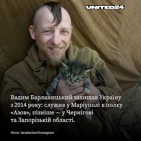 Микита дев’ять місяців чекав на подарунок від тата Вадима, який загинув на фронті. Побратими передали синові загиблого героя кош... - UNITED24 на we.ua