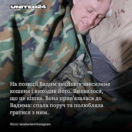 Микита дев’ять місяців чекав на подарунок від тата Вадима, який загинув на фронті. Побратими передали синові загиблого героя кош... - UNITED24 на we.ua