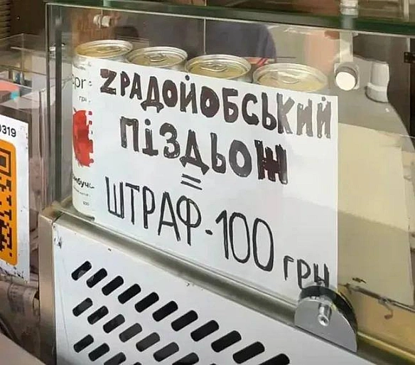 Баба і Кіт на we.ua