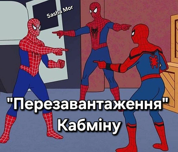 Баба і Кіт на we.ua