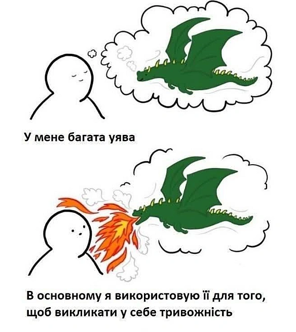 Баба і Кіт на we.ua