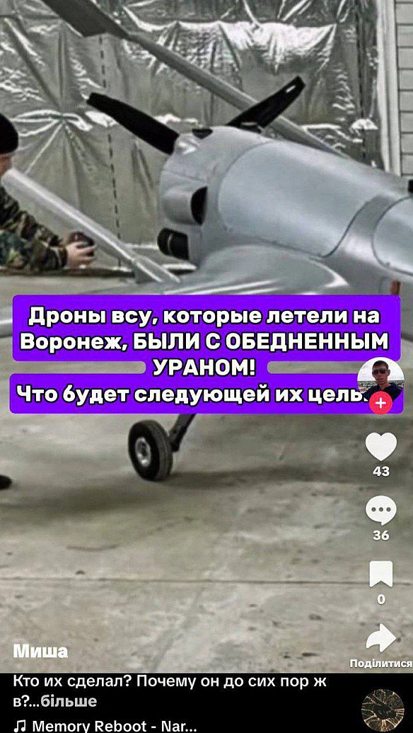 Страшне - Баба і Кіт на we.ua