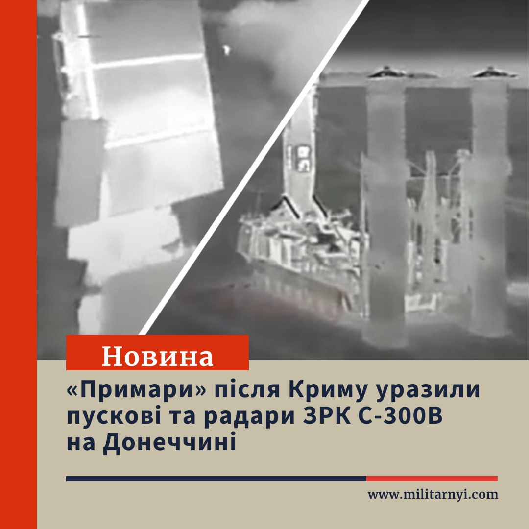 we.ua -