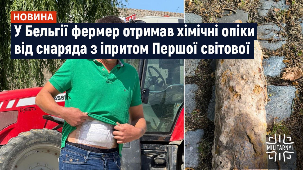 we.ua -