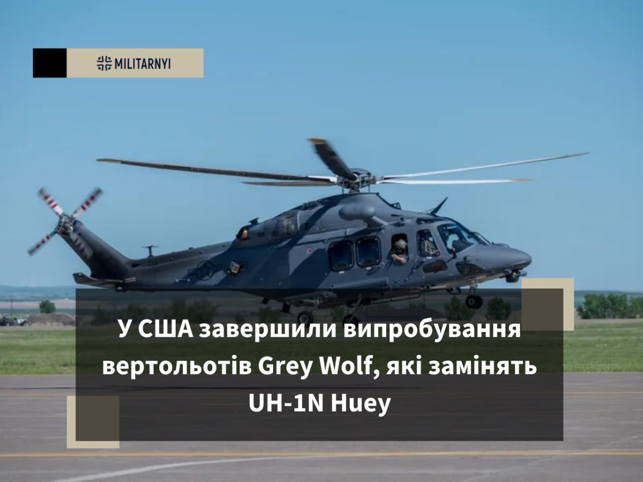 we.ua -