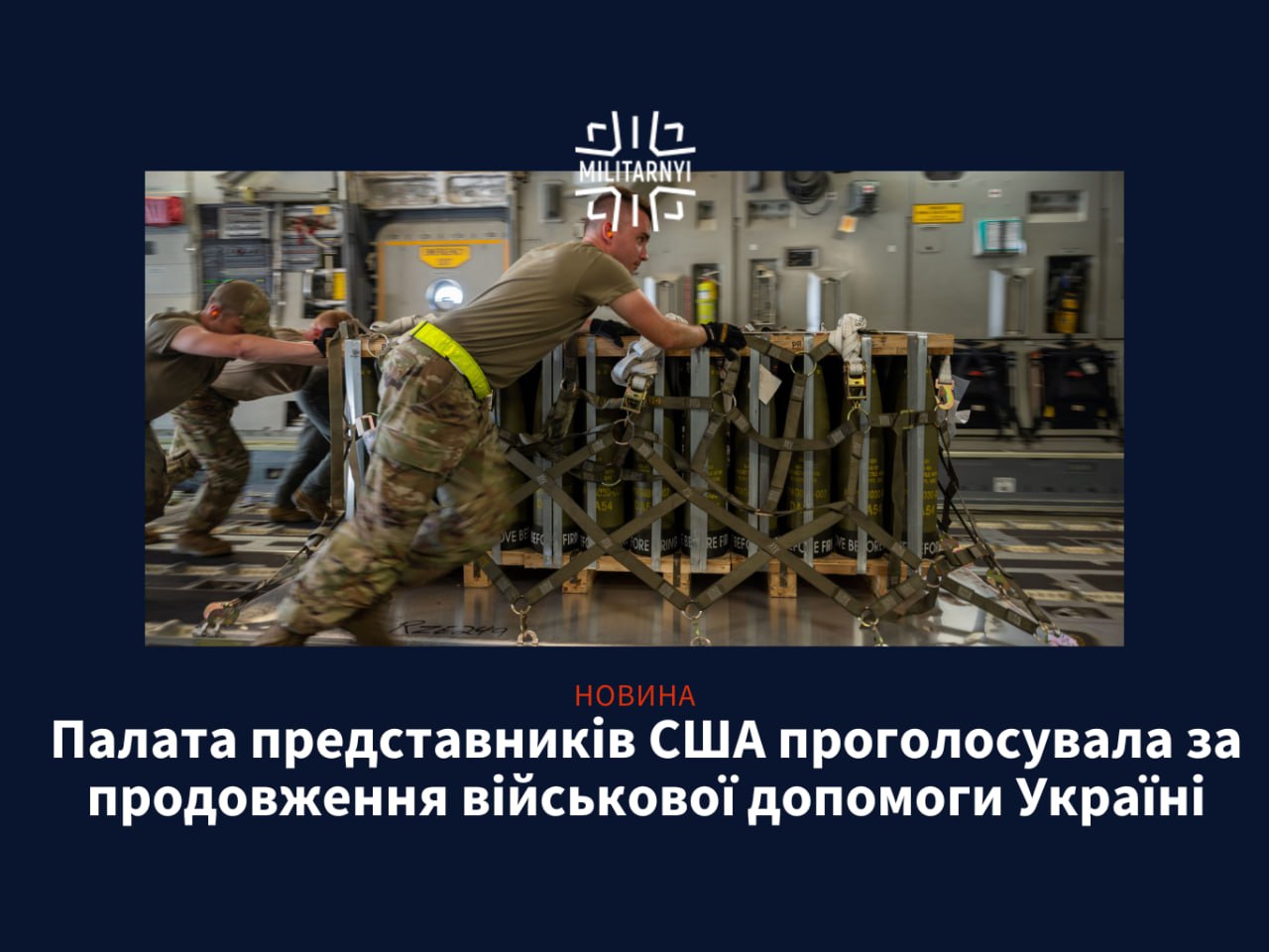 we.ua -