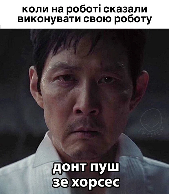 Баба і Кіт на we.ua