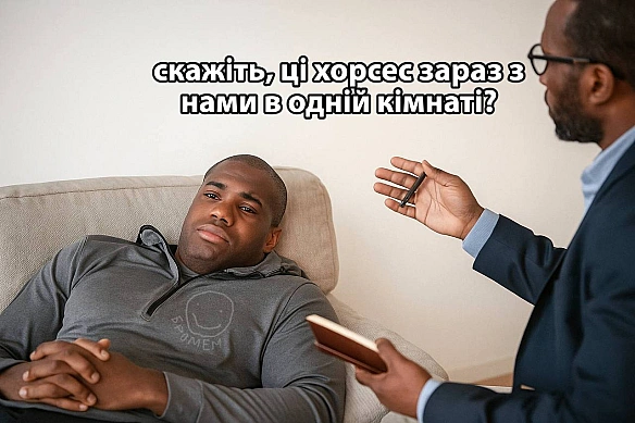 Баба і Кіт на we.ua