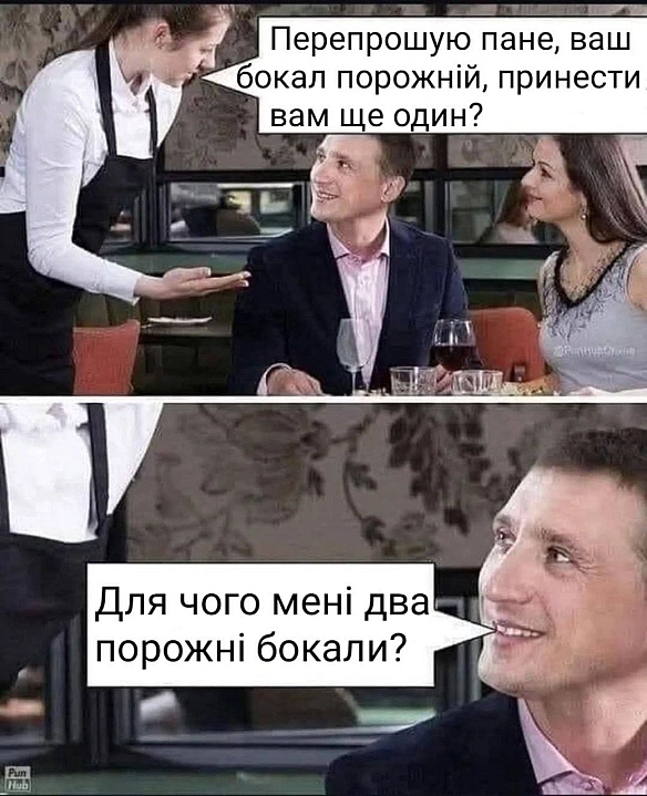 Баба і Кіт на we.ua