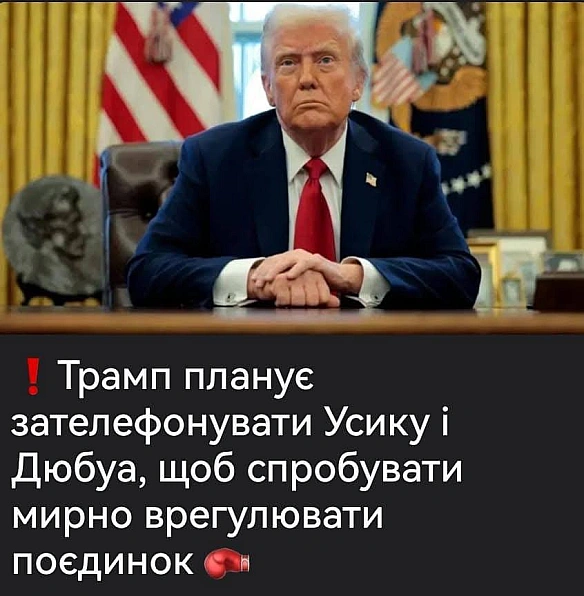 Баба і Кіт на we.ua