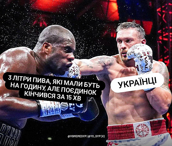 Баба і Кіт на we.ua