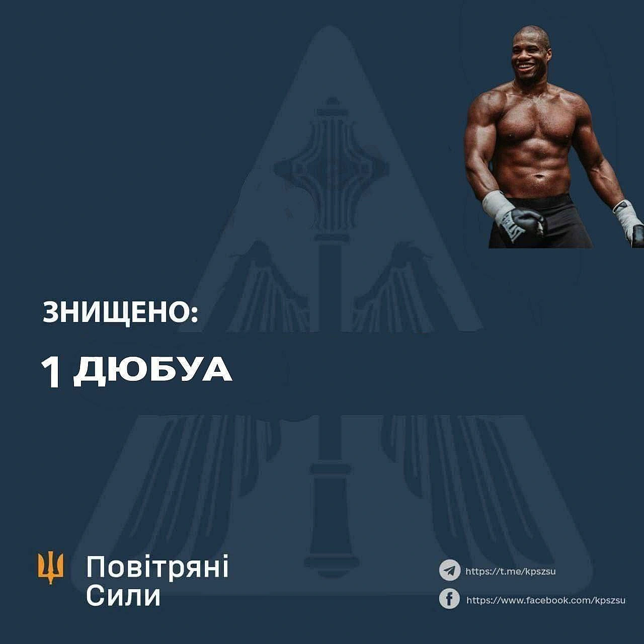 Баба і Кіт на we.ua