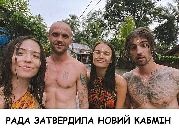 Баба і Кіт на we.ua