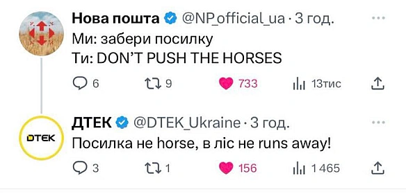 Баба і Кіт на we.ua