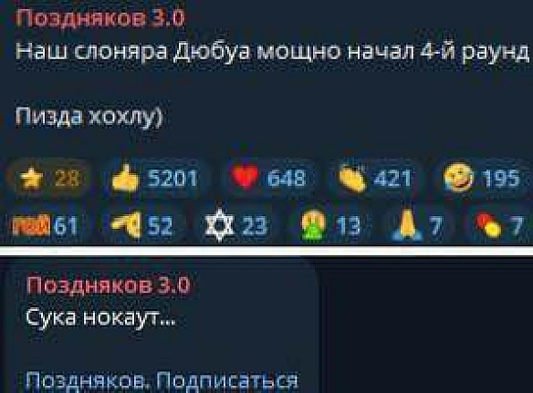 Баба і Кіт на we.ua