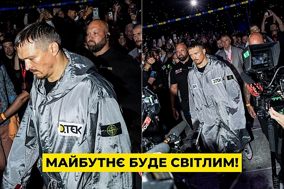 Сила українського духу. Незламна воля до перемоги. Майбутнє буде світлим — за нього треба боротись!#Майбутн***деСвітлимhtt... - ДТЕК на we.ua