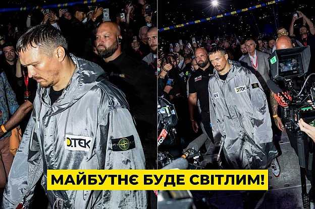Сила українського духу. Незламна воля до перемоги. Майбутнє буде світлим — за нього треба боротись!#МайбутнєБудеСвітлимhtt... - ДТЕК на we.ua