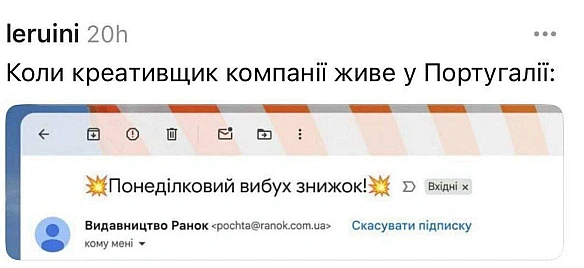 Баба і Кіт на we.ua