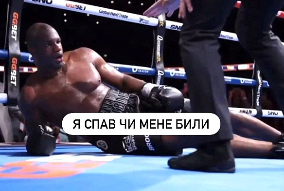 Баба і Кіт на we.ua
