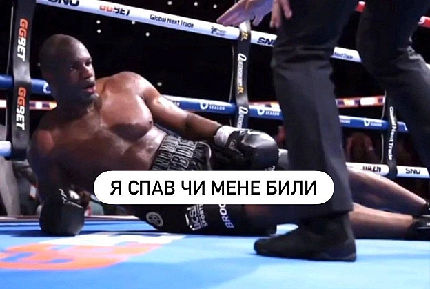 Баба і Кіт на we.ua