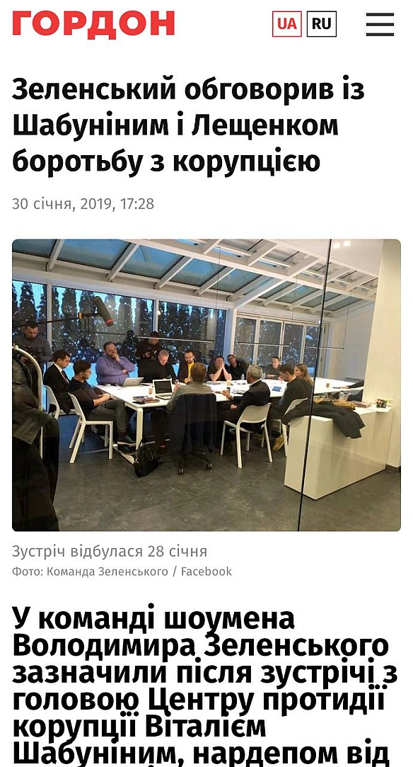 Тепер ці новина виглядає ще смішніше. Чи не смішніше. - Баба і Кіт на we.ua