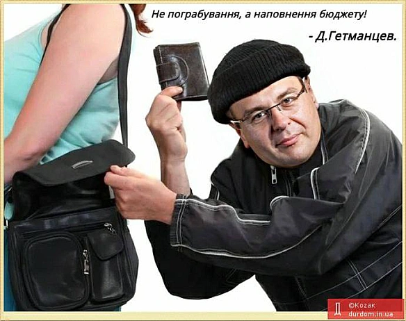 Баба і Кіт на we.ua