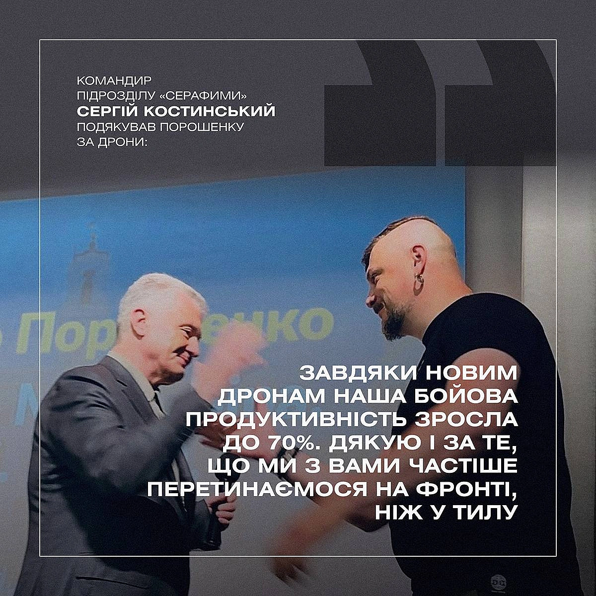 Баба і Кіт на we.ua