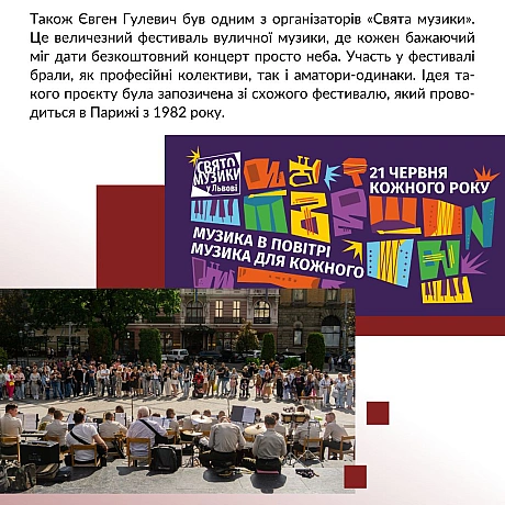 Український інститут національної пам'яті на we.ua