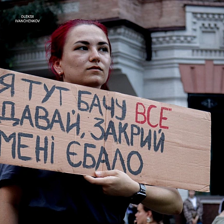 Митинг проти закону #12414 #Роботарепортер - Репортер інформує on we.ua