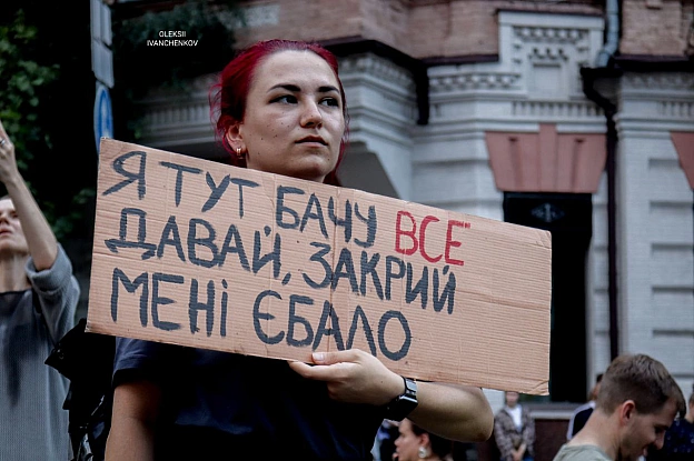 Митинг проти закону #12414 #Роботарепортер - Репортер інформує on we.ua