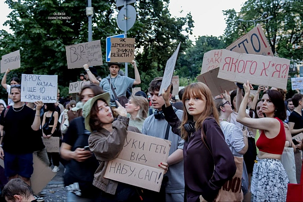 Митинг проти закону #12414 #Роботарепортер - Репортер інформує on we.ua