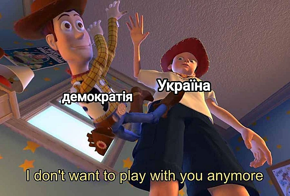 Баба і Кіт на we.ua