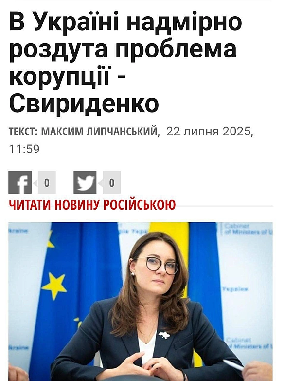 Зрозуміло - Баба і Кіт на we.ua
