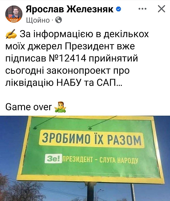 Баба і Кіт на we.ua