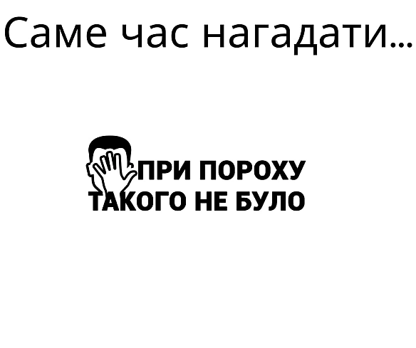 Баба і Кіт на we.ua
