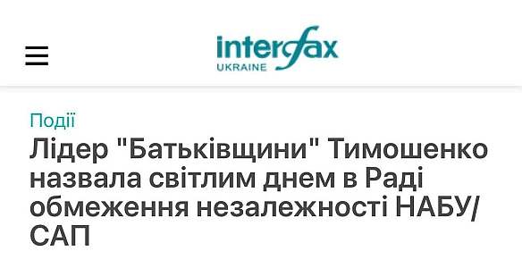 Баба і Кіт на we.ua
